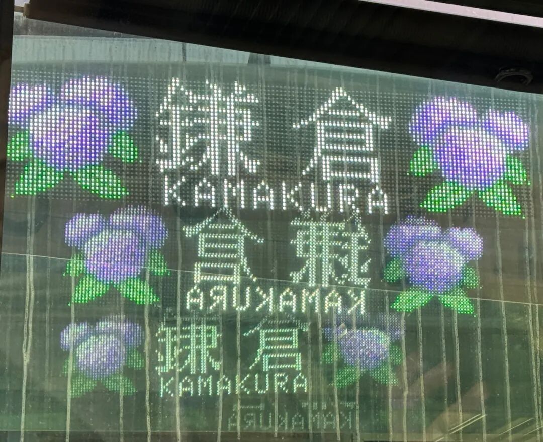 镰仓电车的显示屏